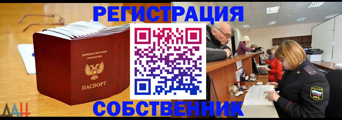 миграционный учет в Костроме